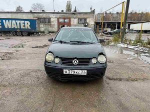 Volkswagen Polo, проданный для оплаты учёбы